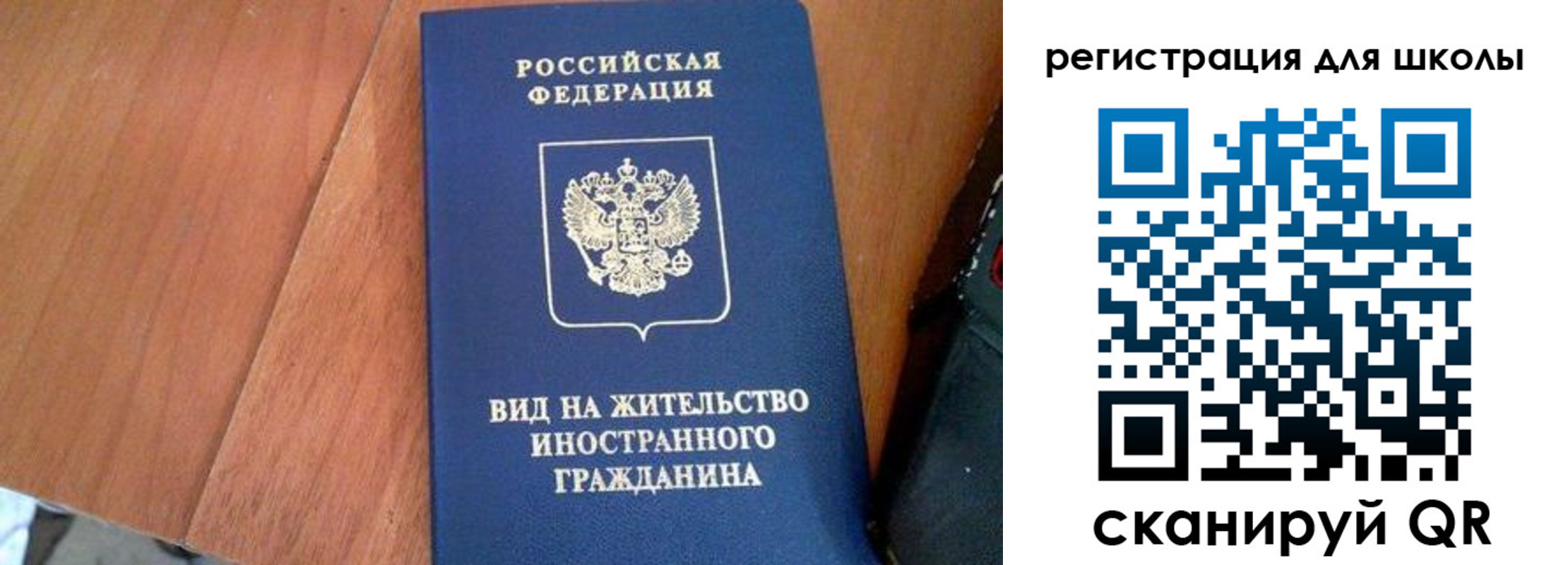 где прописаться в Карачаевске