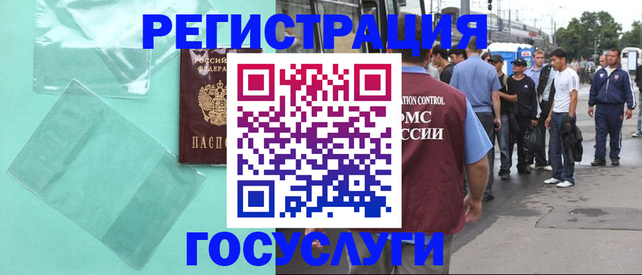 прописка в квартире в Карачаевске