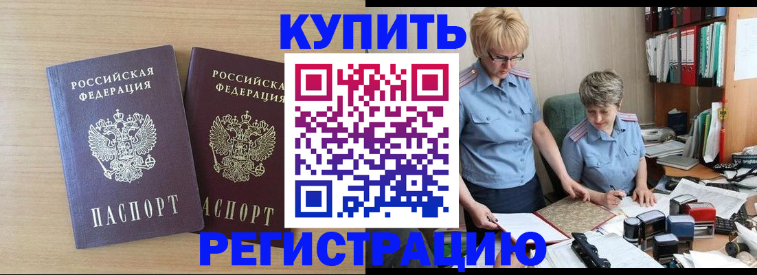 регистрация для школы в Карачаевске